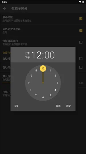 ҹè����Ļ2026�ٷ����°汾v1.0 ��׿���ͼ