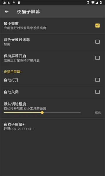 ҹè����Ļ2026�ٷ����°汾v1.0 ��׿���ͼ