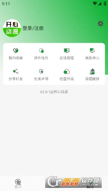 ���Ķ���2026���°汾v1.1 ��Ѱ��ͼ