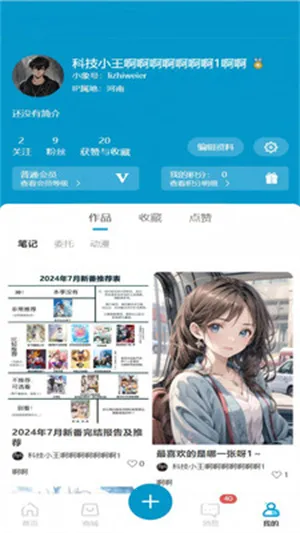 ��Ai(���ܴ�������)v1.0.0 ��׿���ͼ