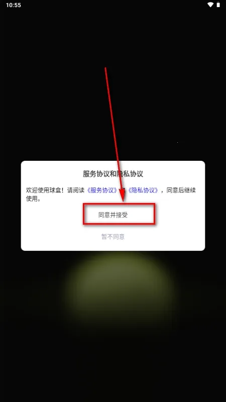 ���(�������ƽ̨)v1.0.0 ��׿���ͼ