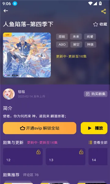 ����FM2026���°汾v1.5.9013 �ֻ����ͼ