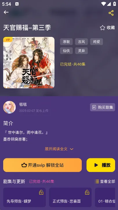����FM2026���°汾
