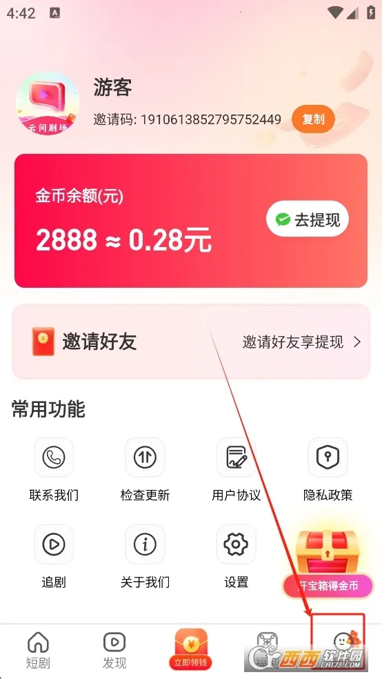 �Ƽ�糡�����ֻ���v1.0.0 �ٷ������ͼ