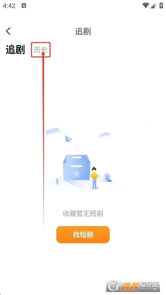 �Ƽ�糡�����ֻ���v1.0.0 �ٷ������ͼ
