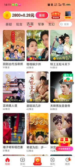 �Ƽ�糡�����ֻ���