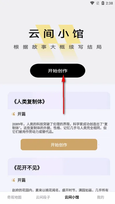 �Ƽ�糡�����ֻ���