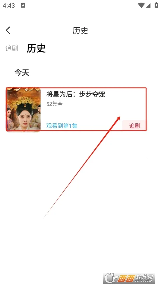 �Ƽ�糡�����ֻ���v1.0.0 �ٷ������ͼ