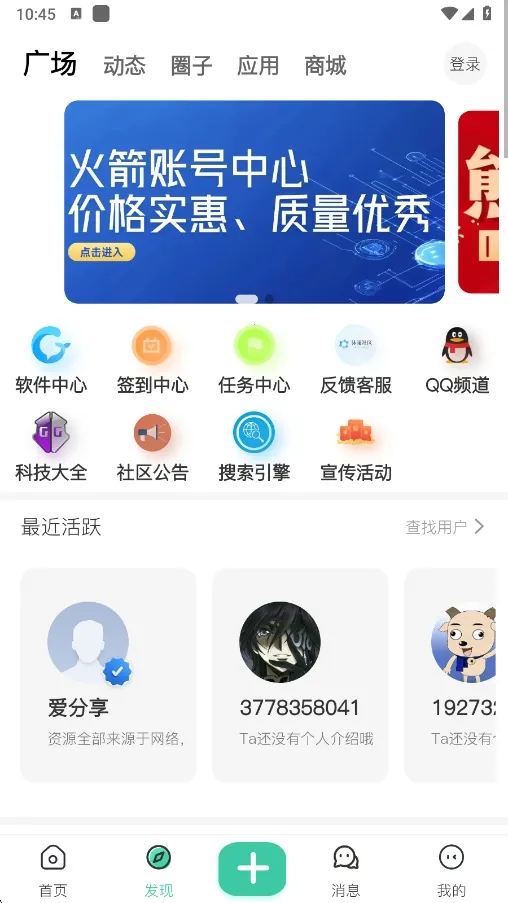 ��������(��Դ��������)v1.5.0 �ֻ����ͼ
