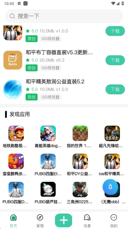 ��������(��Դ��������)v1.5.0 �ֻ����ͼ