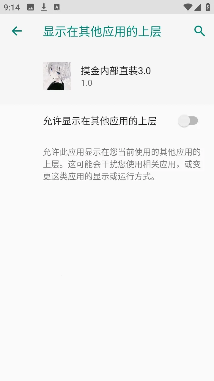 �����ڲ�ֱװ��(������Ϸ����)v1.0 �ٷ������ͼ