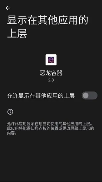 ��������ֱװ��2026���°汾v2-3 �ٷ������ͼ