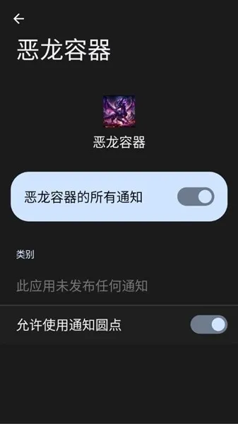 ��������ֱװ��2026���°汾v2-3 �ٷ������ͼ