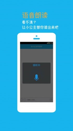 ����С���������������ֻ���v4.6.6.2 �ֻ����ͼ
