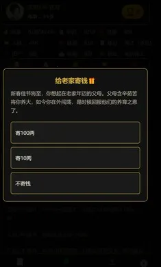 ���˰���־������ƪ(��������ģ����)v1.0.11 �ٷ������ͼ