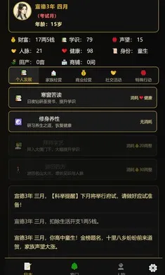 ���˰���־������ƪ(��������ģ����)v1.0.11 �ٷ������ͼ