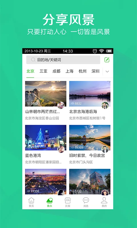 ������(����׬Ǯ����)v3.48.00 �ٷ������ͼ