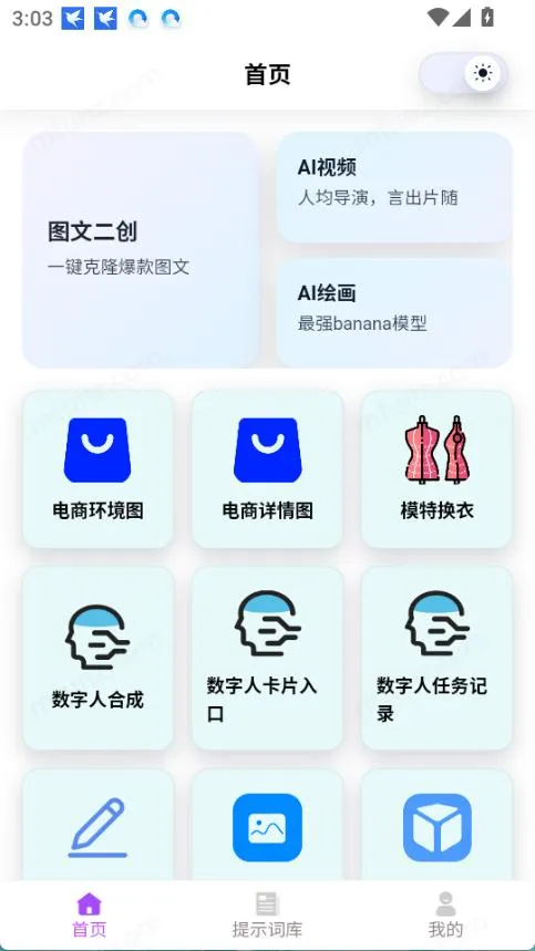 �Ƕ�Ai