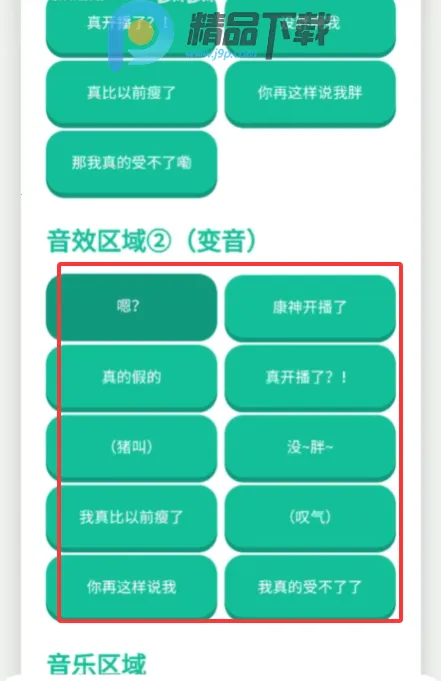 ���񿪲�����Ƶ����2026���°汾v1.0 ��׿���ͼ