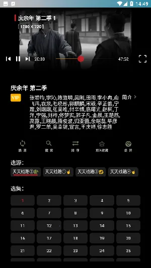 ����Ӱ�Ӱ�׿���ֻ���v3.0.0 �ֻ����ͼ