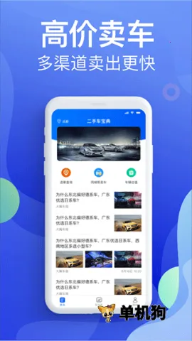 Υ�½ɷѱ���(����Υ�²�ѯƽ̨)v5.4.6 ��Ѱ��ͼ