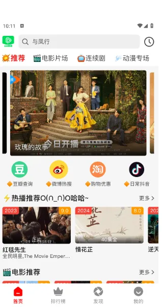123视频(影视观看平台) 123视频(影视观看平台)