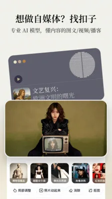 ����AI�칫����2026���°汾v3.1.0 �ֻ����ͼ