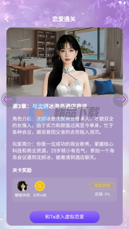 ��¶AI��������(��������APP)v1.0.1 �ٷ������ͼ