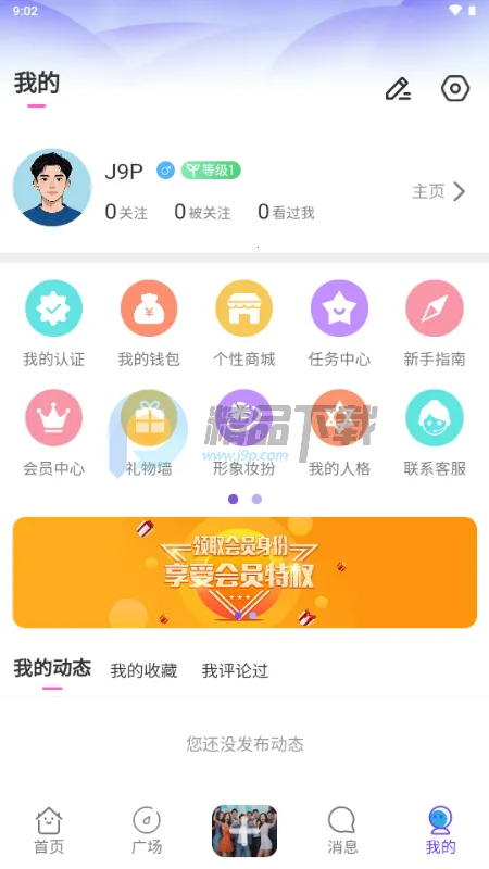 ��¶AI��������(��������APP)v1.0.1 �ٷ������ͼ