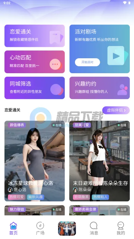 ��¶AI��������