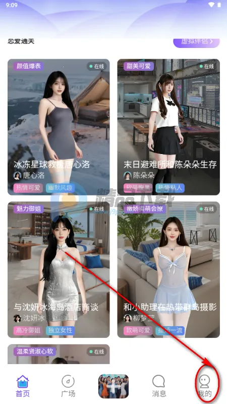 ��¶AI��������(��������APP)