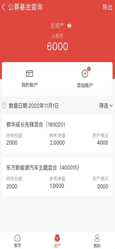 ����E�˻�(�����ѯ����)