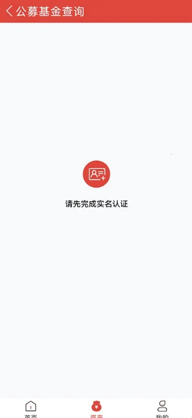 ����E�˻�(�����ѯ����)