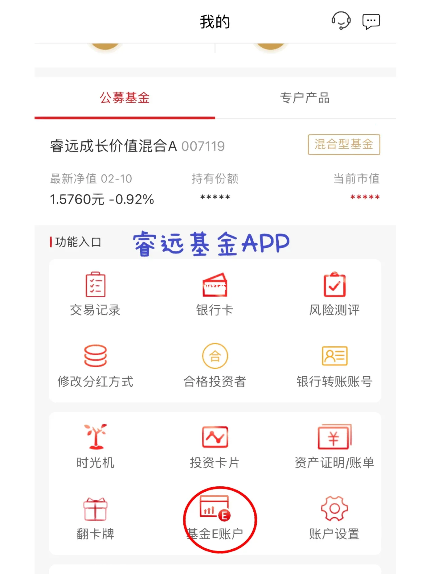 ����E�˻�(�����ѯ����)