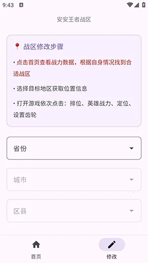 ��������ս������2026�ٷ����°汾v1.0 �ٷ������ͼ