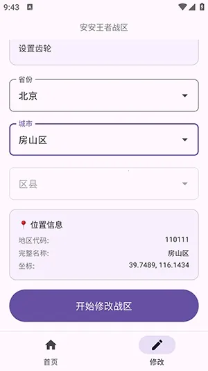 ��������ս������2026�ٷ����°汾v1.0 �ٷ������ͼ