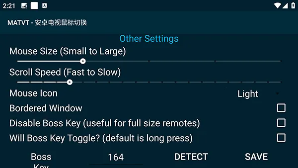 MATVT(�����������)v1.0.7-adb-pre �ֻ����ͼ