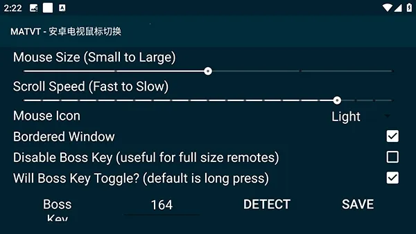 MATVT(�����������)v1.0.7-adb-pre �ֻ����ͼ