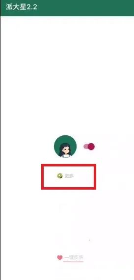 ��С��������2026�ٷ����°汾v@7F1000B3 �ٷ������ͼ