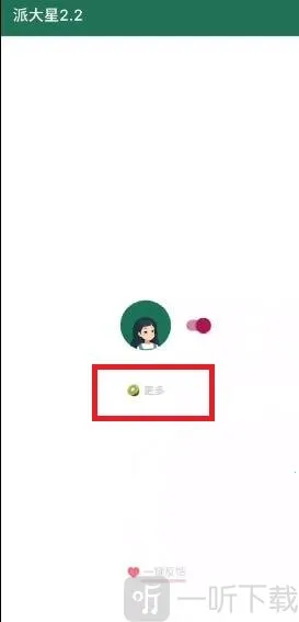 ��С��������2026�ٷ����°汾