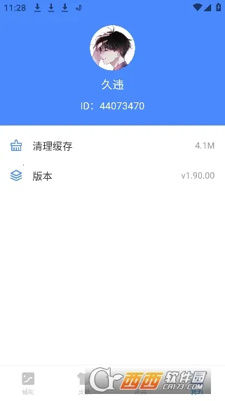 x�����������ֻ���v2.38.00 ��׿���ͼ