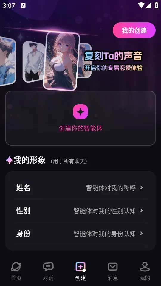 TA�ΰ���2026���ذ�װv3.0.1 ��׿���ͼ