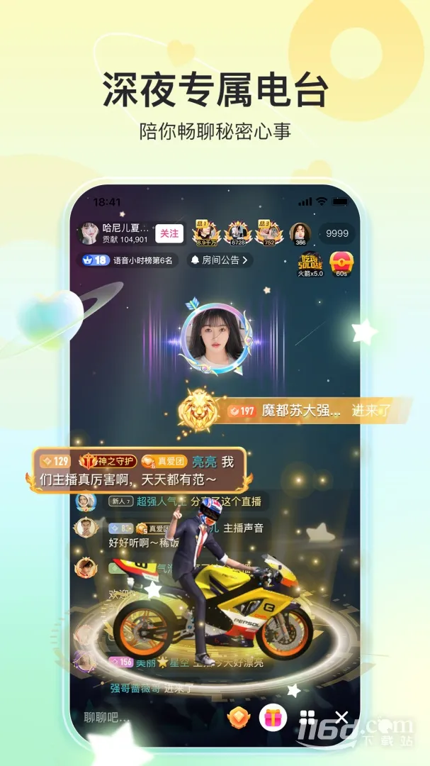 ����ֱ��2026�ٷ�����v11.3.0 ��Ѱ��ͼ