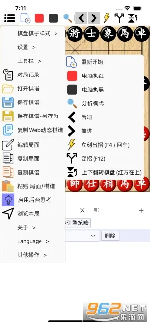 ���������ƶ���(���帨������)v1.0.29 �ٷ������ͼ