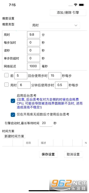 ���������ƶ���(���帨������)v1.0.29 �ٷ������ͼ