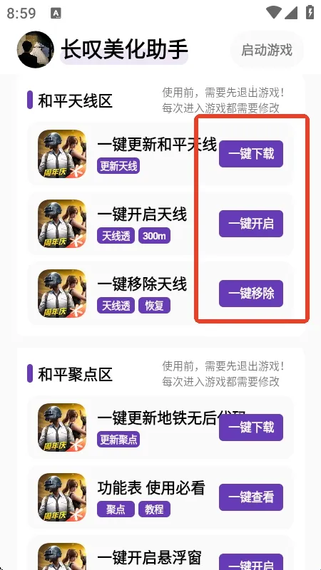 ��̾��������(��ƽ��Ӣ��������)v1.5 �ٷ������ͼ