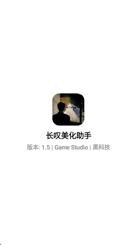 ��̾��������(��ƽ��Ӣ��������)v1.5 �ٷ������ͼ