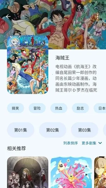 anime����2026���°汾v2.0.2 �ֻ����ͼ