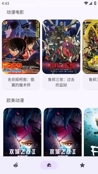 anime����2026���°汾v2.0.2 �ֻ����ͼ
