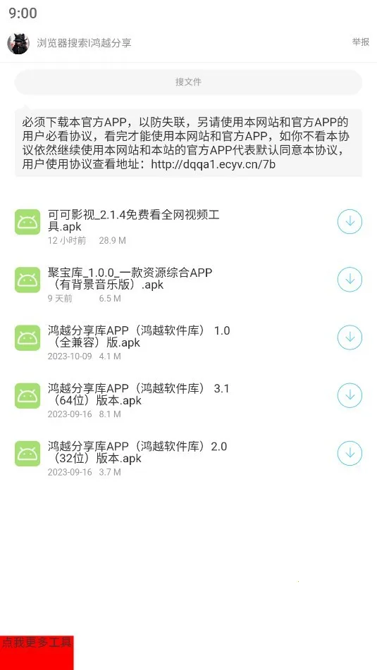 ����ӡ��(������������)v1.0.0 �ֻ����ͼ